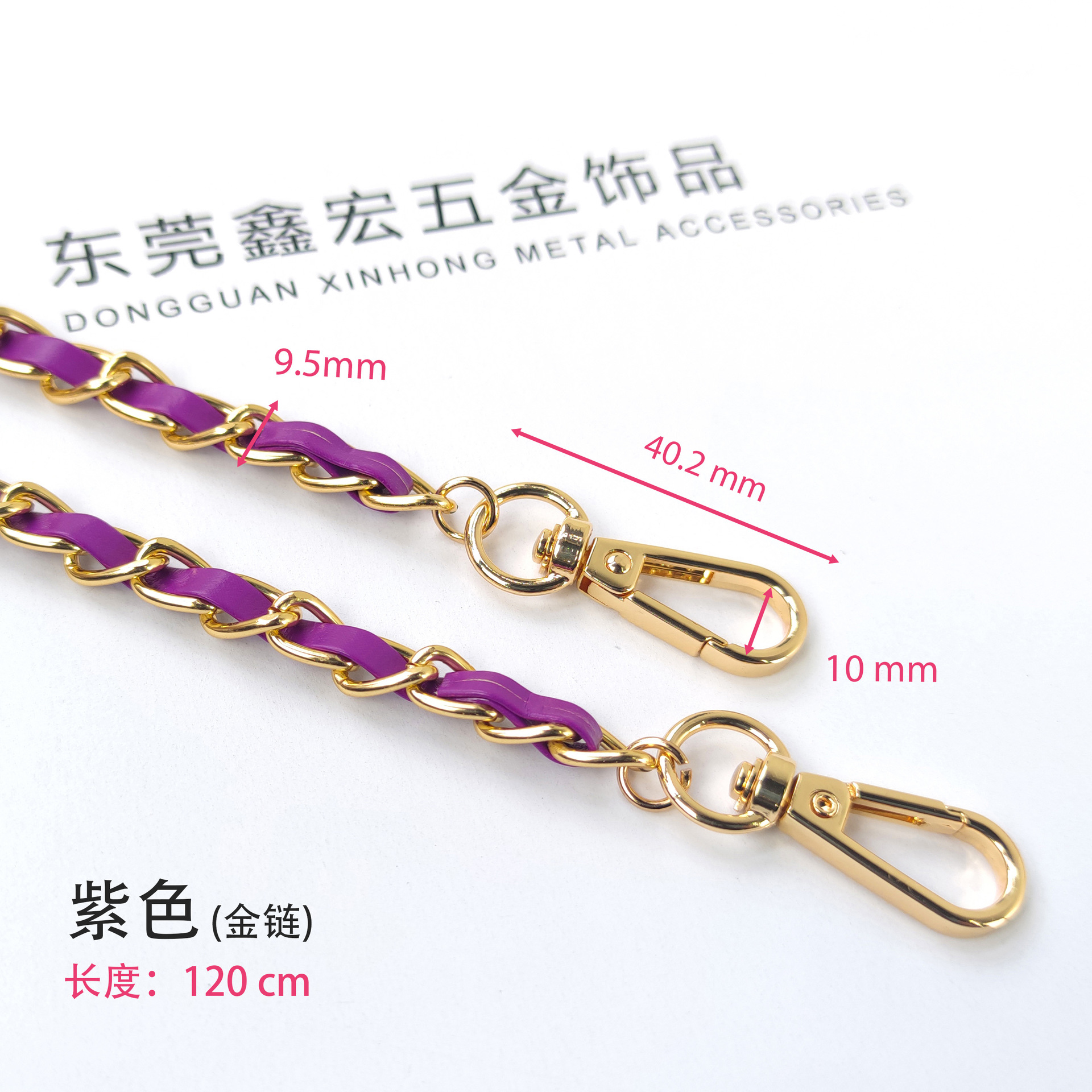 Purple gold chain