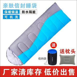 Factory Inventory Sleeping Bag Adult Winter Thickened Cold-proof Outdoor Camping Dual-use Four Seasons Office Lunch Break Car