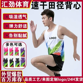 运动休闲棉袜;运动T恤;运动裤