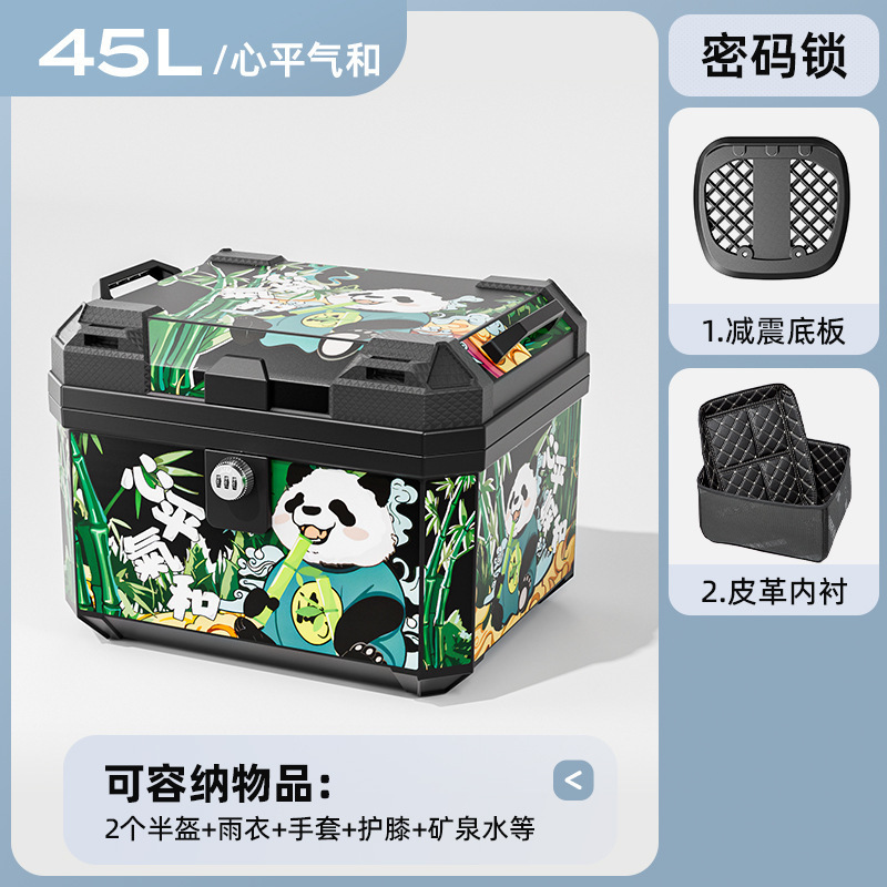 Caja de herramientas de almacenamiento de pedal de automóvil eléctrico de motocicleta de gran capacidad de automóvil de batería