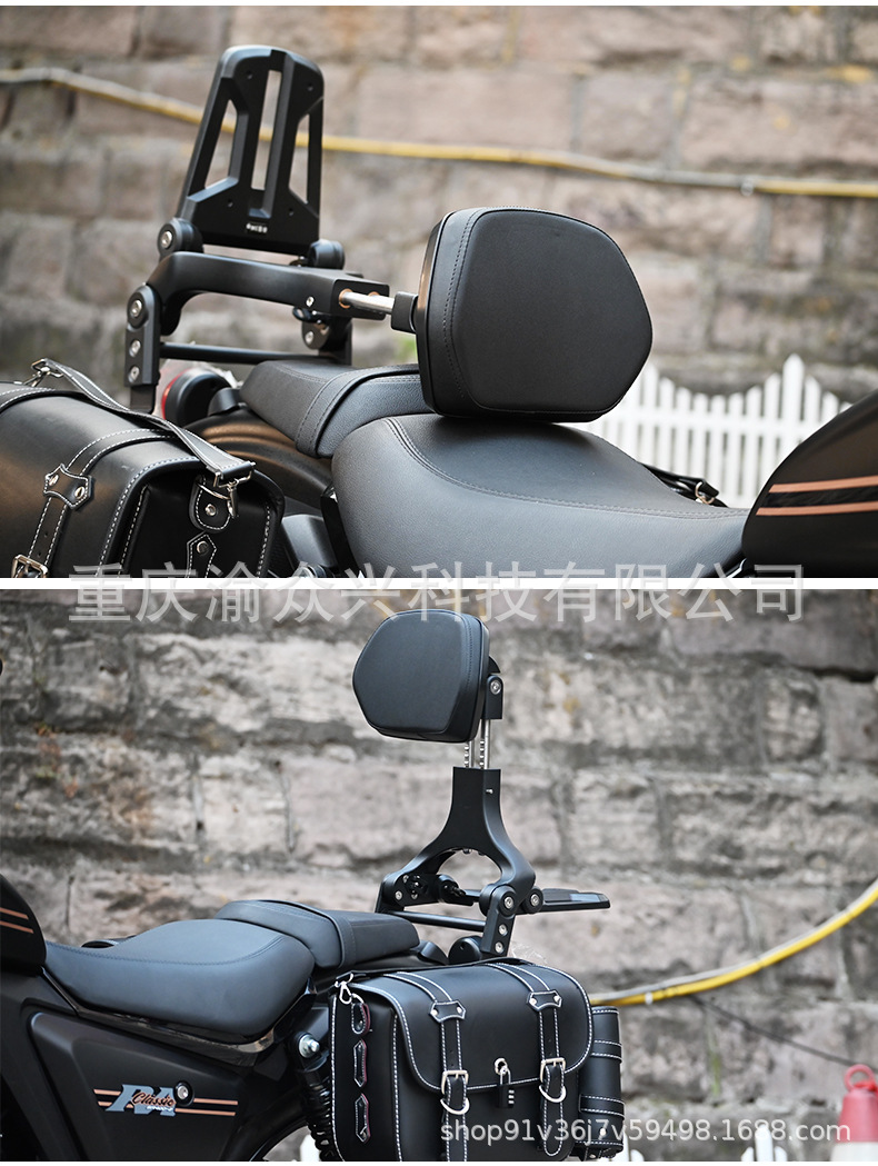 Suitable for Sekolon RA401 folding backrest driver backrest telescopic motorcycle folding backrest modification accessories