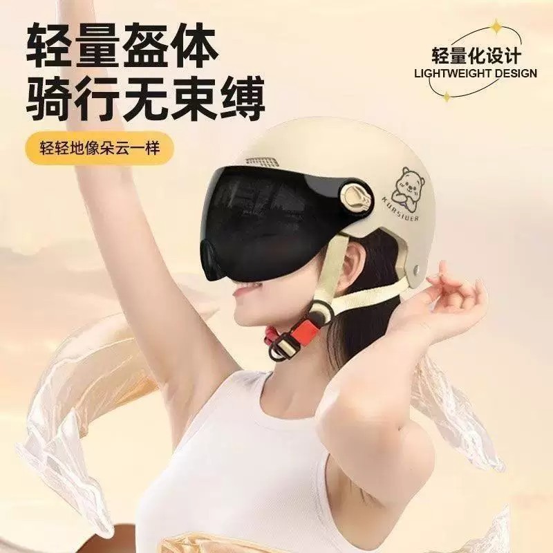 New national standard electric vehicle helmet for men and women, electric motorcycle safety helmet, summer half helmet, suitable for all seasons, for electric scooters