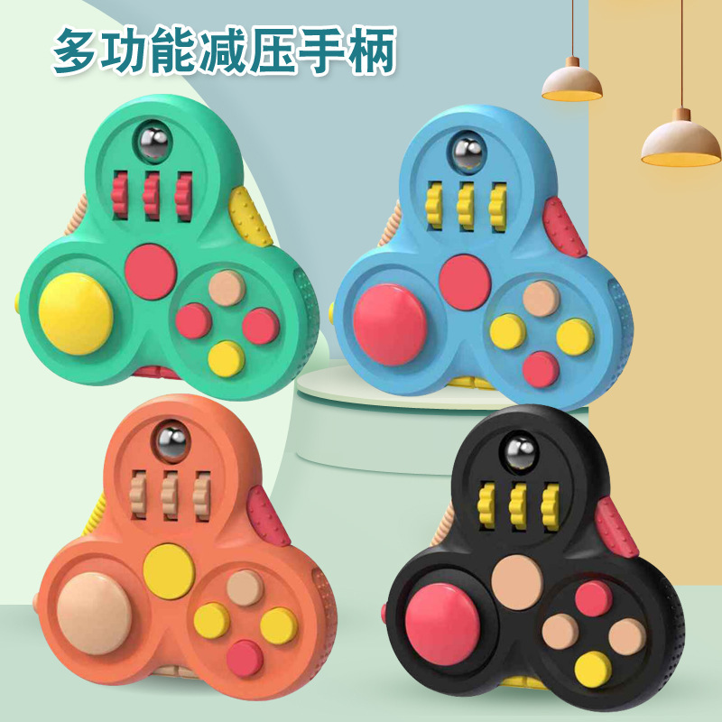 Fidget Pad减压手柄 陀螺魔方游戏手柄指尖游戏创意解压玩具|undefined