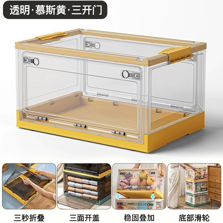 일반 3도어 - 투명 노란색 [자유 스태킹/접이식/도르래 포함]