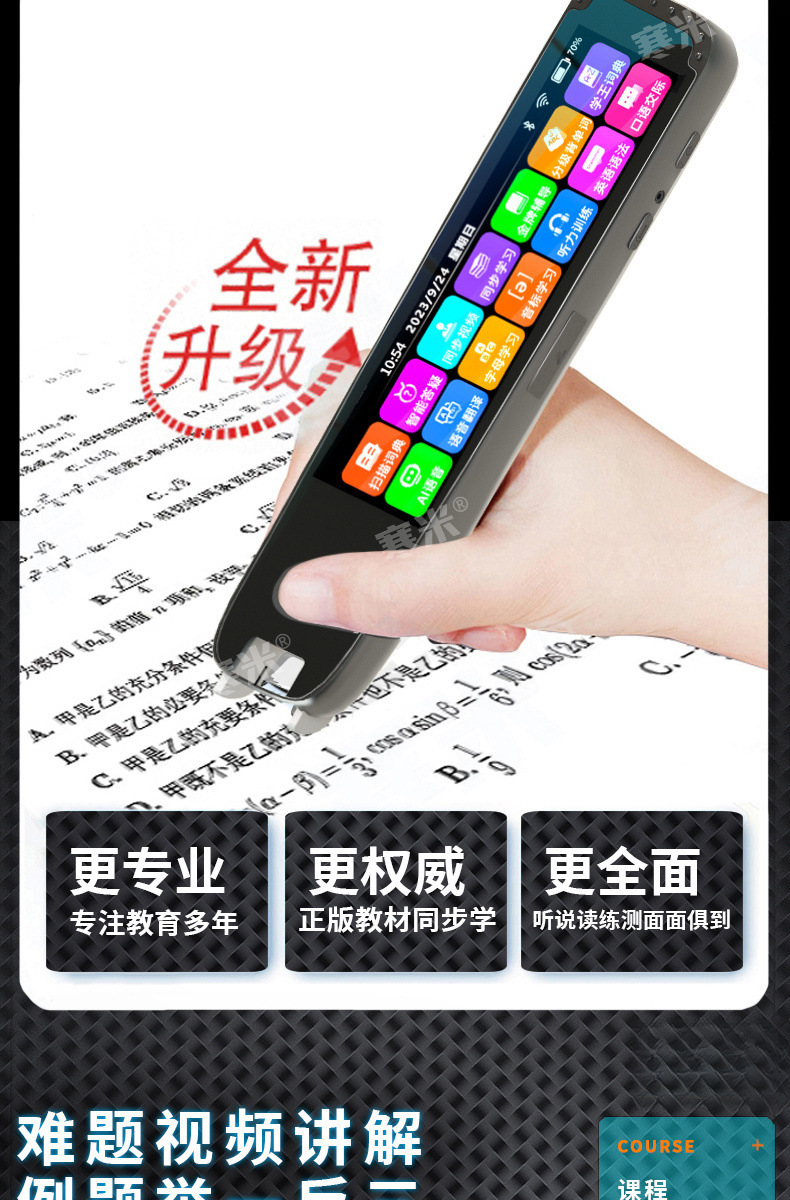 4037520f-57ce-4671-b77f-6c89431c3925.jpe