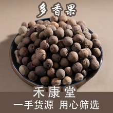 �����ȫ���� ���I�������Allspice jamaica pepper�������ϱ���