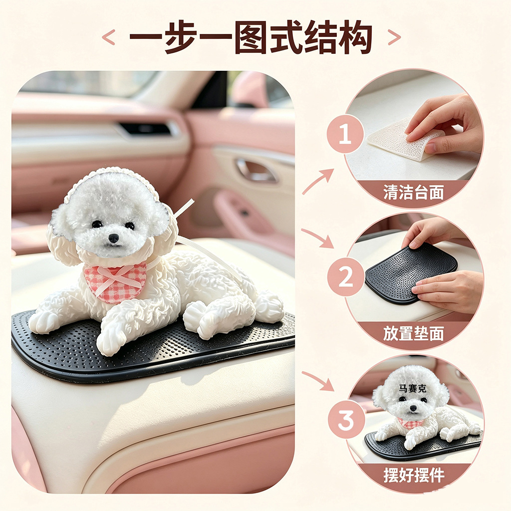 Realistic Teddy Dog Figurine, Squeezable, Cute Pet Dog Ornament, Personalized Car Center Console Decoration, Drop Shipping Available