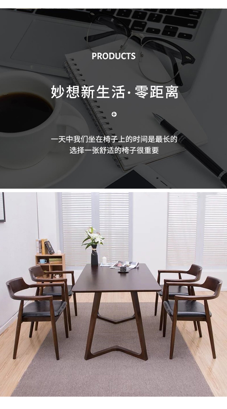 实木广岛椅_05.jpg
