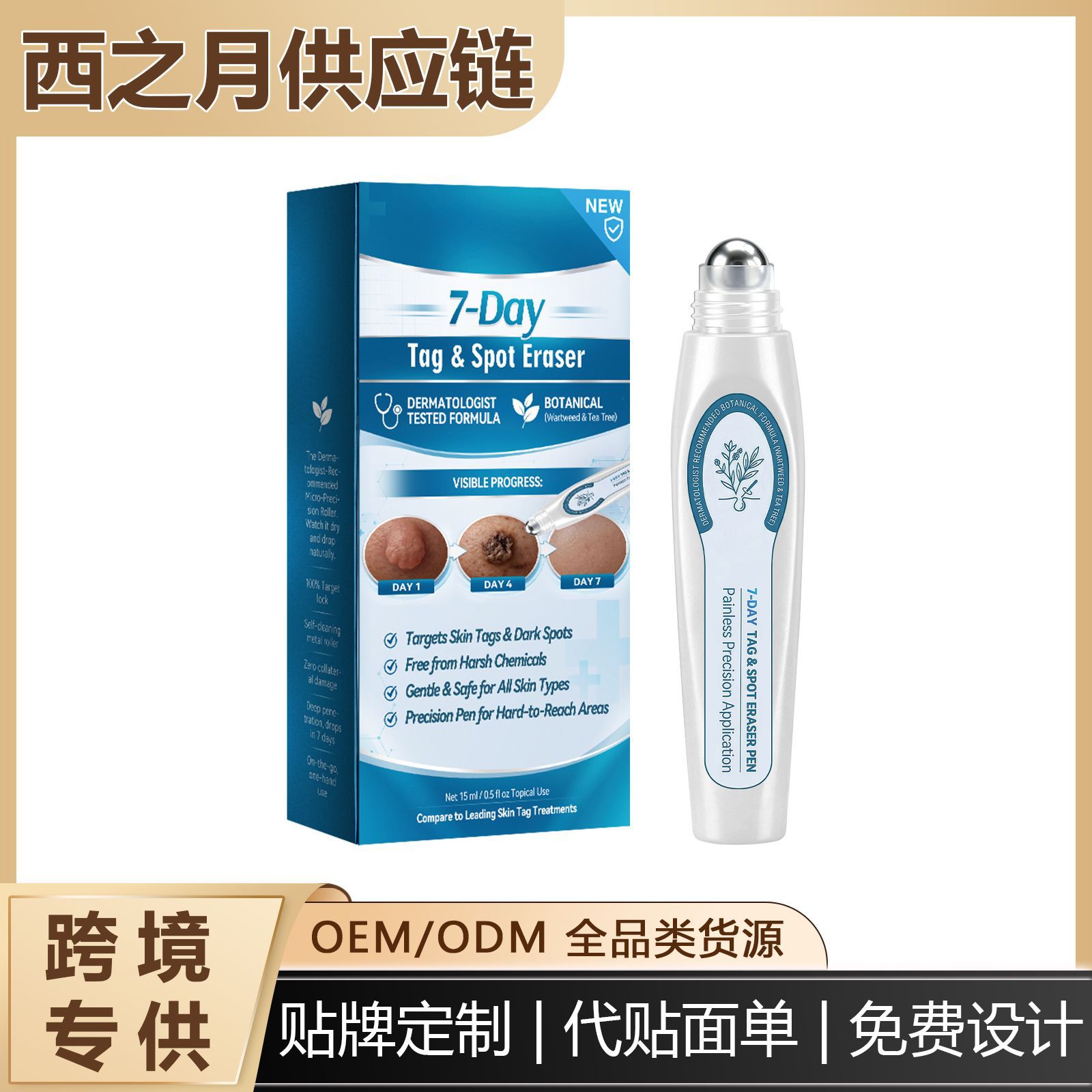 Cross-Border Skin Care Roller Pen for Gentle Cleansing of the Body, Making the Skin Soft and Smooth, Convenient Care Pen