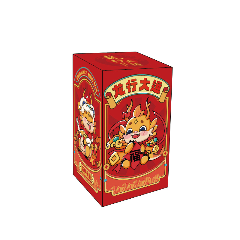 Caja ciega de la suerte, caja vacía, caja vacía al por mayor, caja ciega vacía creativa, caja vacía, actividades sorpresa festivas, regalos para niños