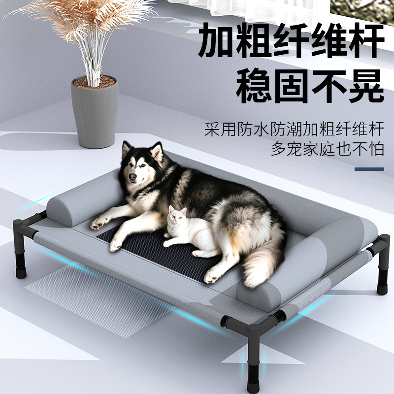 Sofá de perrera para perros Cama de marcha Verano a prueba de humedad, transpirable y fresco Four Seasons Cama para perros de verano extraíble y lavable para gatos