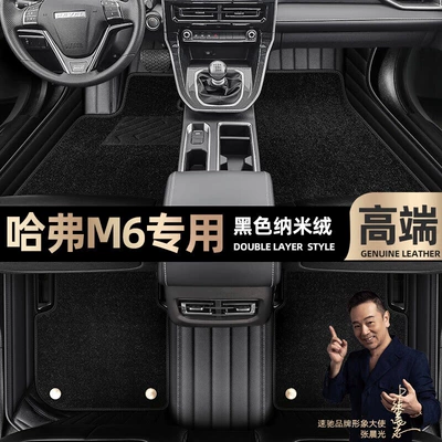 foot pads fully enclosed car | Ayaqaltılar (Kovriklər) - black-leather-black-nano-velvet-double-layer