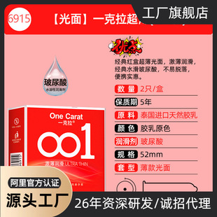 һ����001�������ݱ�y�����׳�����Ʒ��ȫ�׹��Sֱ�l