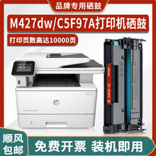 �m�û���HP LaserJet Pro MFP M427dw��ӡ�C����C5F97Aī��ī�ۺ�