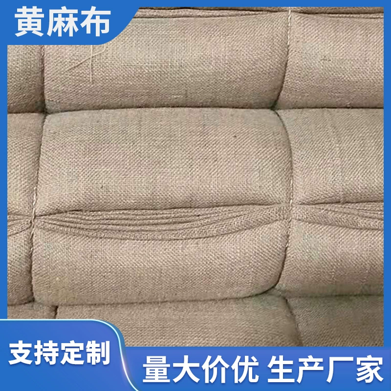 Обработанная и изготовленная по индивидуальному заказу джутовая ткань, покрытая декоративной тканью в стиле ретро натурального цвета, большая партия и отличная цена джутовой ткани, мешковины.