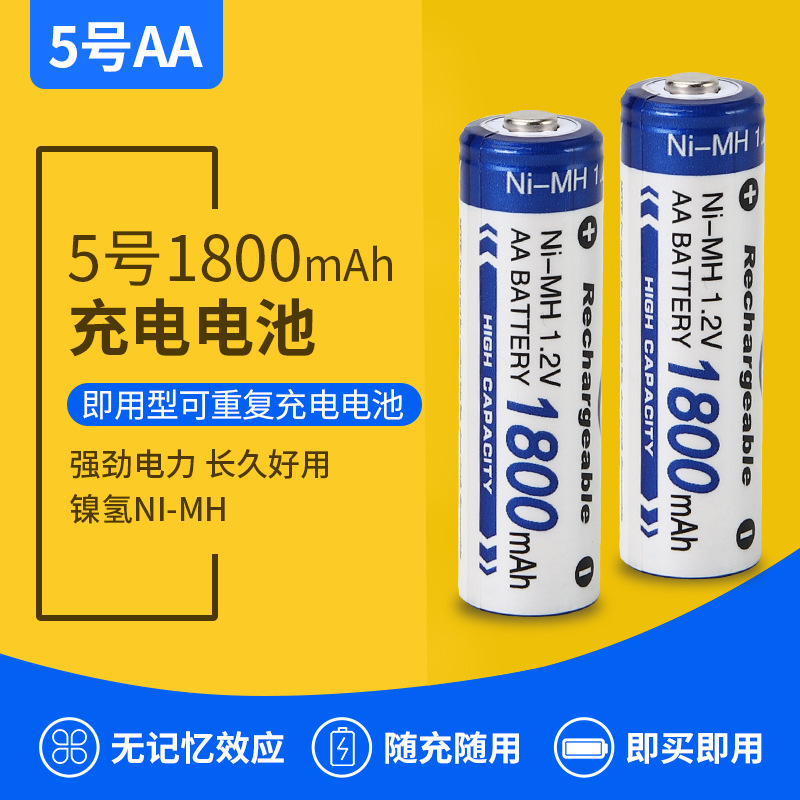 1.2V 충전식 배터리 1800mAh 전동 칫솔 리모콘 마사지기 5 NI-MH NI-MH AA 배터리