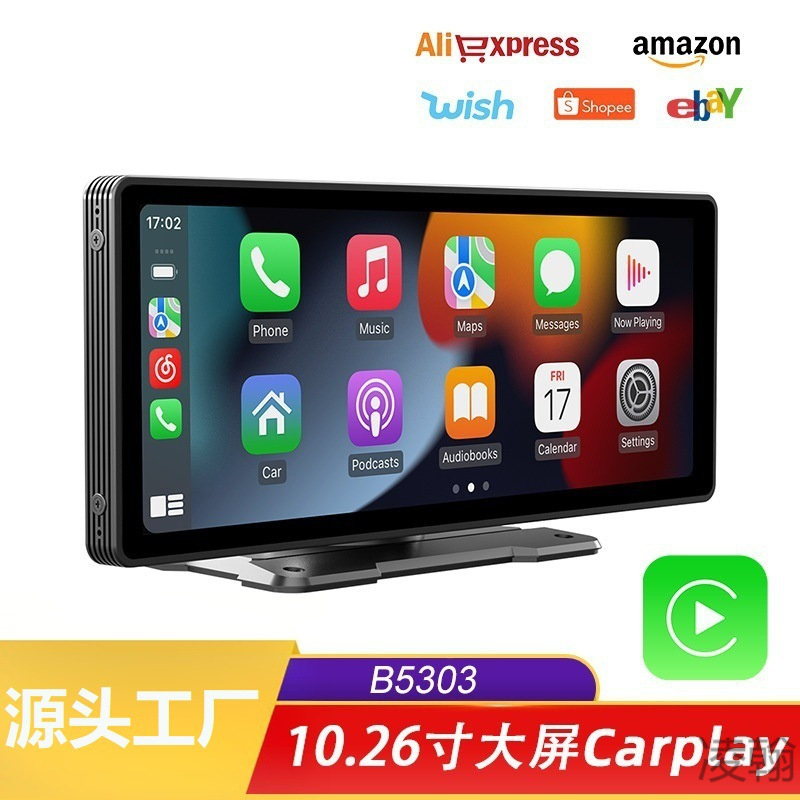Cross-Border 10.26inch Carplay Large-Screen Pnd Car Navigation System with High-Definition Reversing Camera and Portable Central Control Unit