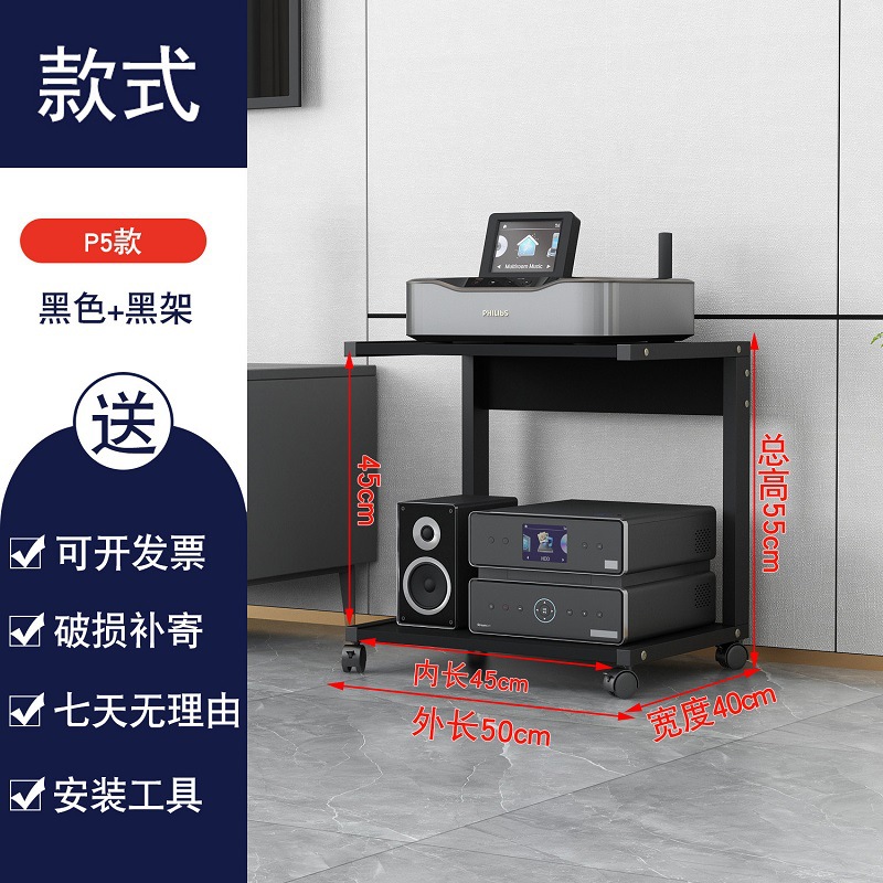 P5 풀 블랙 내부 높이 45 1.6 백보드