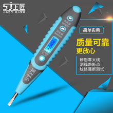 �Ͻ����@�y늹P�Б��๦��LED������늹��늹P�ݽz��ԇ늹P