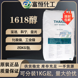 ̩���ƌ�1618�� �R�팚��ʮ����ʮ�˴� ���C1618֬�������yƷ��