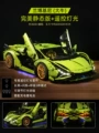 1:8 Big Lamborghini + remote control light set