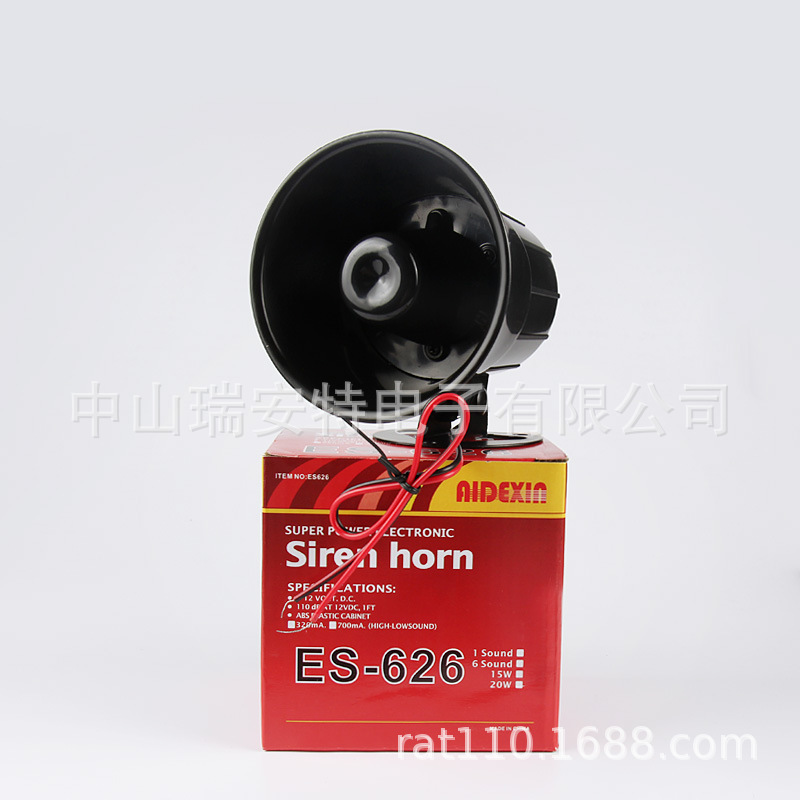 ES-626大功率警号喇叭 防盗报警器喇叭 aidexin报警喇叭ES626警号