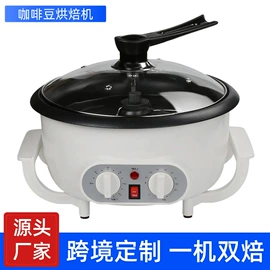 咖啡机;密封盒储物罐;咖啡研磨器