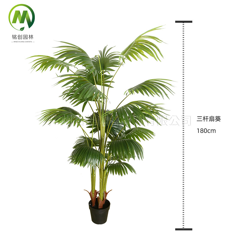 Artificial gran planta decoración olla ventilador girasol California Pukui interior salón Internet celebridad falso árbol decoración hoja ventilador girasol