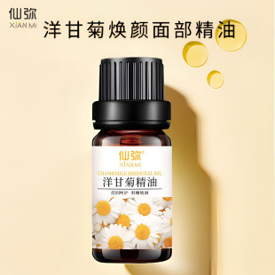 ��ʾ�30ML���y����������w���A�ͱ���o�������B�w�沿�o�w����