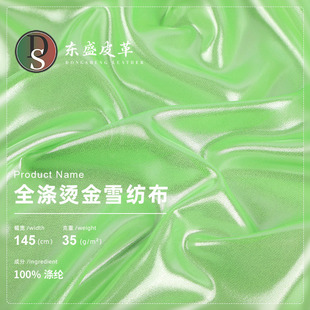 ȫ��C��ѩ���� 35g΢������C�� �Y����̨�b�h��ȹ�b�C�����ϲ�