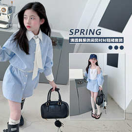纯欲风秋季条纹短款衬衫女显瘦半身裙系带显瘦短裙女两件套装上衣