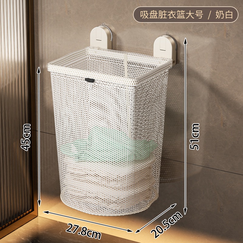 卫生间脏衣收纳筐家用免打孔壁挂洗衣袋酒店浴室可折叠吸盘脏衣篮|undefined