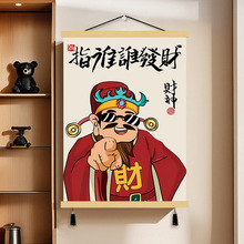 指谁谁发财挂画创意办公室装饰画艺术壁画奶茶美甲店墙遮挡画