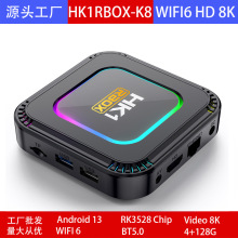 HK1 RBOX K8 Set Top Box Android 13 Wifi6 BT5.0 Media Player