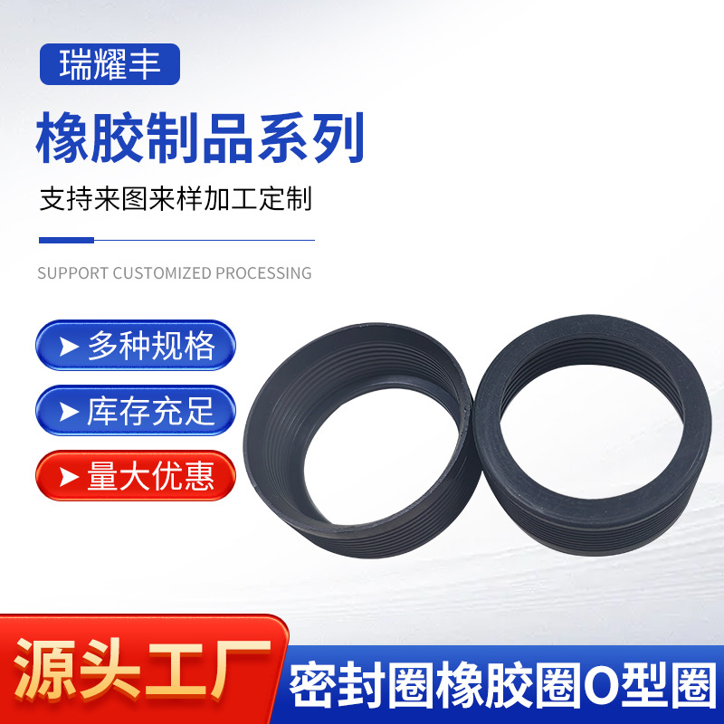 橡胶垫防水密封垫片O型密封垫加厚橡胶垫圈耐油防漏防滑防震
