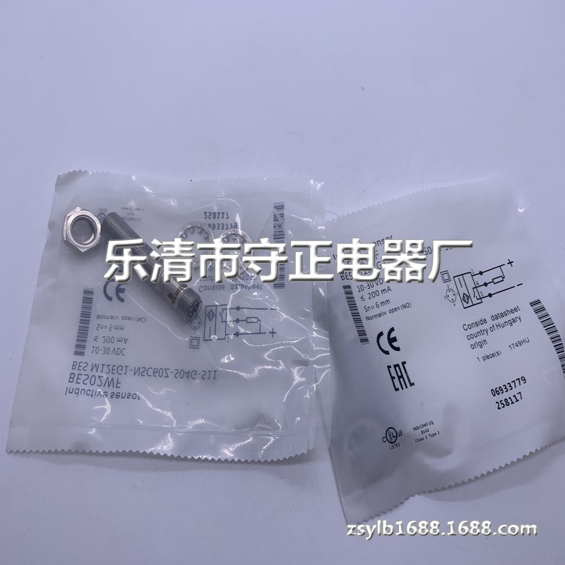 全新 接近开关 BES M12EG1-NSC60Z-S04G-S11 耐高压传感器