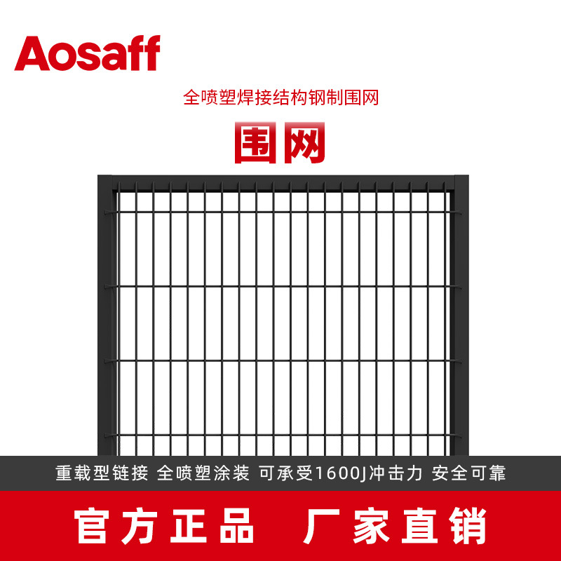 喷塑涂装 绿色时尚 重载型链接 牢固可靠 安全防护围栏 设备围栏