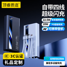 22.5W������������10000�����Ԏ��ľ���늌�3C�J�C��y�Ƅ��Դ