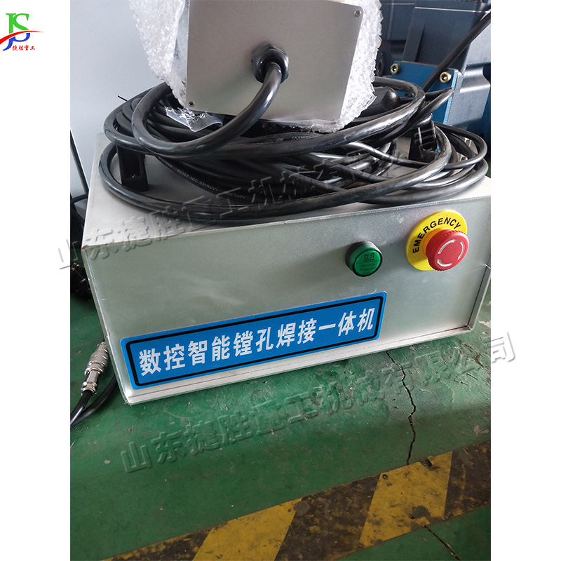 Pequeña máquina de perforación y soldadura todo en uno teniendo agujero redondo interior redondo reparación máquina de soldadura portátil mantenimiento de ingeniería móvil mandrinadora