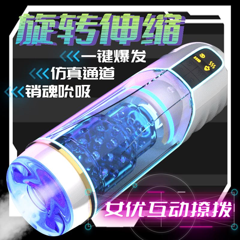 Automático taza de aviones telescópica giratoria masturbación masculina ejercitador eléctrico juguetes adultos del sexo estudiante