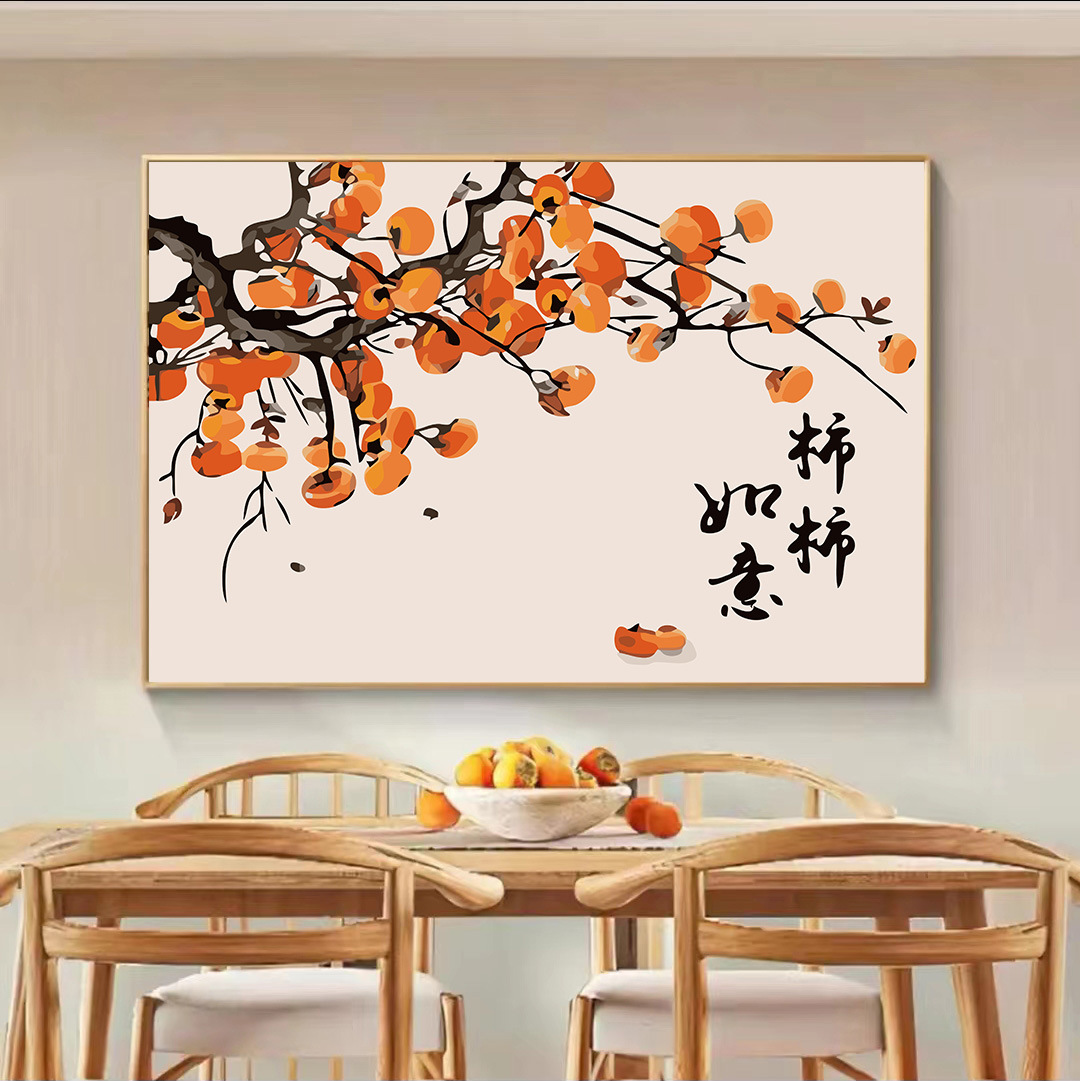 Persimmon Persimmon Ruyi diy digital oil painting filled hand-painted graffiti handmade gift painting Colored oil painting healing system