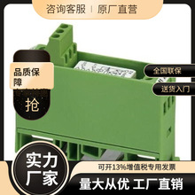 hr˹PVOyģKSCK-C-MODBUS - 2901674