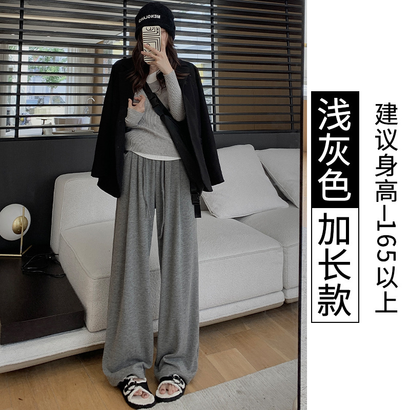 米白色糯米裤女加绒2025新款高腰垂感小个子慵懒风秋冬宽松阔腿裤|undefined