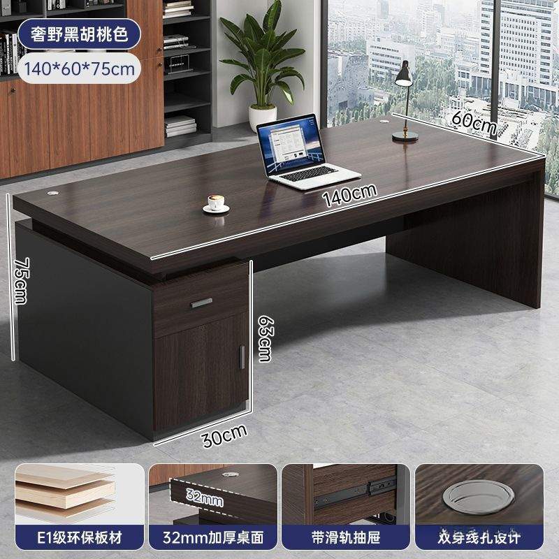 简约办公桌老板桌单人电脑桌台式家用组合办公室工位桌椅组合|undefined
