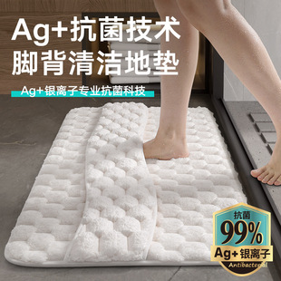 Dajiang Memory Foam Mat Bathroom Mat Household Bathroom Absorbent Floor Mat Shower Room Foot Mat Quick-Drying Non-Slip Mat