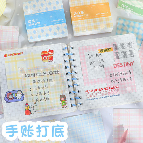 Student colorful plaid non-adhesive note book high-value plaid decorative handbook material office message memo