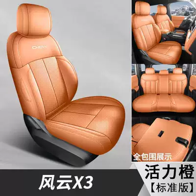 full-coverage car seat covers – Modelə uyğun (Original) oturacaq örtükləri - vibrant-orange-standard-edition-note-the-model-year