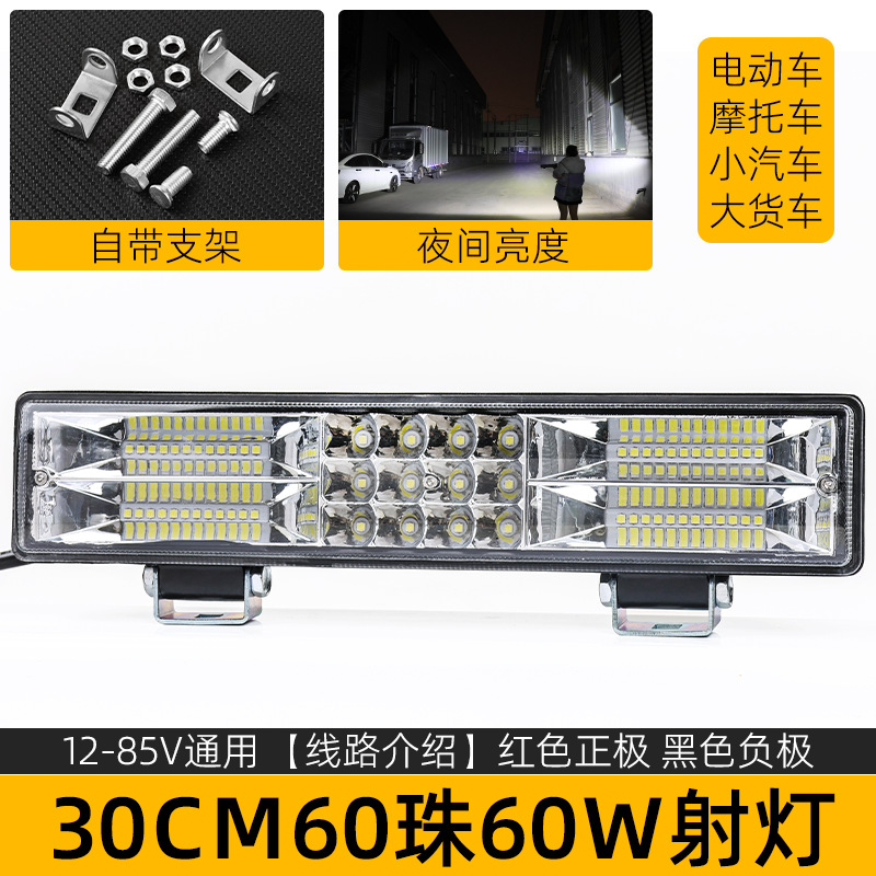 Motocicleta foco led modificación del coche astigmatismo lámpara larga camión luz fuerte en la rejilla excavadora montacargas faro de barra superior