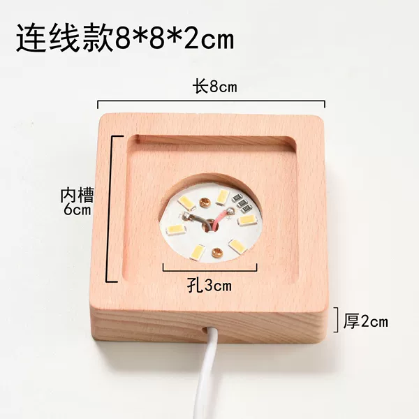 [方形凹槽-连线-8*8*2]