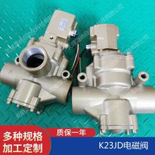 ��ֹʽ�Q���yK23JD-40W K23JD-50W늴��y 늴Ž�ֹ�y